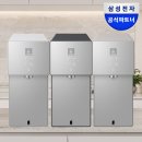 현성유통 | 삼성 비스포크 AI 정수기 슬림 스탠드형 실사용 후기