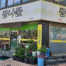 신흥실비식당 이미지