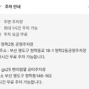 청학2동-17 이미지