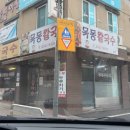 시립미술관(3 1 탑) 이미지