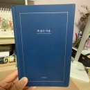 차근차근 중국어 기본완성 2 | 큰별샘 강의만 따라 한국사능력검정시험 1급 합격후기