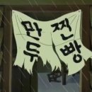 만찐두빵 이미지