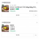 최고축산