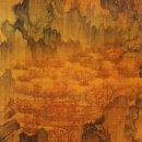조선시대회화-1 安堅의 '몽유도원도' 이미지
