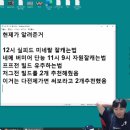 도멘의 ASL 4강 진출 1등공신 이미지