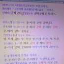 인생은 지금부터 정주나 가수노래 차장구 장구작품 ㅎ 이미지