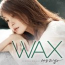 Wax - Fix makeup, 왁스 - 화장을 고치고 이미지