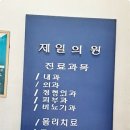 오남제일의원 이미지