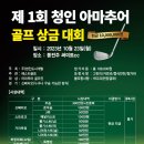 (주)대지골프 이미지