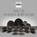 셀렉션