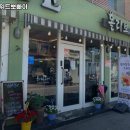 올리브위드뽀빠이