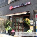 아딸 만성점 이미지