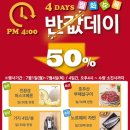 이마트 강릉점 이미지