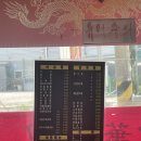 감격시대 | 경기광주 목현동 감격시대 후기