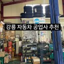 우일카센타 이미지