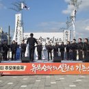 우금 세계타임즈