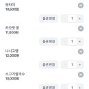 마하차이 성수본점 네이버블로그