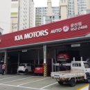 문산점 기아오토큐 이미지