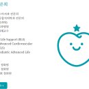 작은별소아치과 이미지