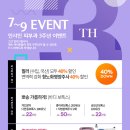 인샤인피부과의원 이미지