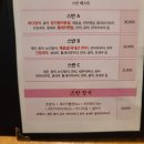스시에 반하다