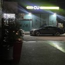 씨유 광주동명점 이미지