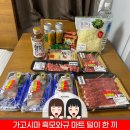 먹방올림픽 - 미추홀구 인주대로 171 | 일본 오사카 여행 가고시마 흑모와규 마트 털이 한 끼, 인생 와규 먹방 후기