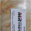 미래청소 - 김천시 영남대로 2029 | 미래청소