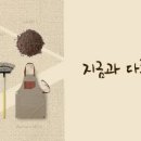 (주)명주푸드 - 1986 | (주)명주푸드