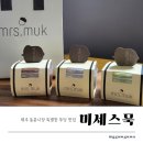 동문시장 | 제주 푸딩 맛집 미세스묵 동문시장 디저트 솔직 후기