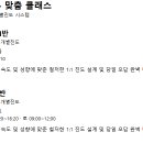 펨토수학