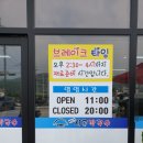 시골막국수 이미지