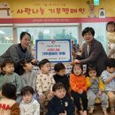 동구사랑어린이집 이미지