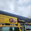 산호대로-40 이미지