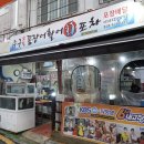 하나은행 영도지점 네이버블로그