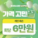 필라테스데이 네이버블로그