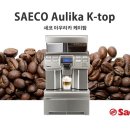 슈미에르모텔 이미지