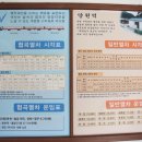 양원역아래 쉼터 이미지