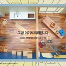 아파트멘터리 조선비즈