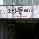 청담구제 이미지