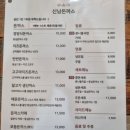 신남돈까스 이미지