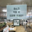 손가네손칼국수 이미지
