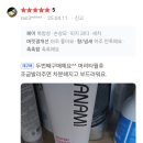 광택11번가 이미지