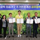 보성건설(주) 이미지