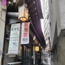 명동파출소 이미지