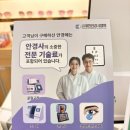 에이에스 안경 이미지