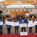 필애견훈련학교 이미지