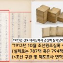 백제의후예