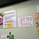 먹서방생고기 이미지