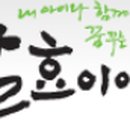 발효이야기